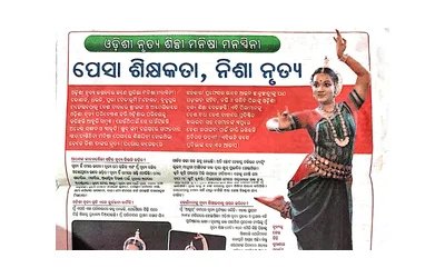 Media clipping 13