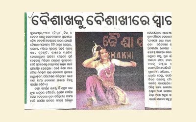 Media clipping 15