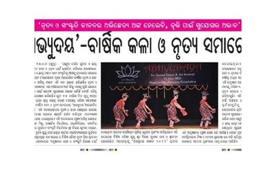 Media clipping 5