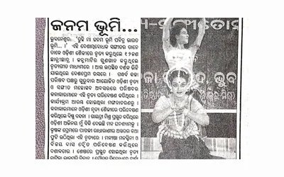 Media clipping 10