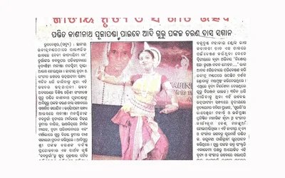 Media clipping 7