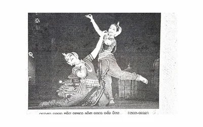 Media clipping 17