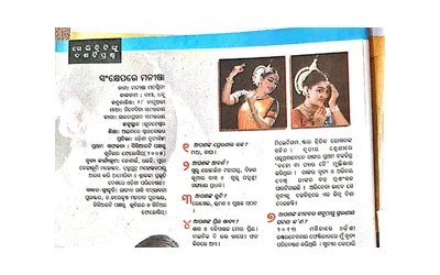 Media clipping 12