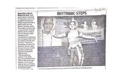 Media clipping 18