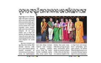 Media clipping 6