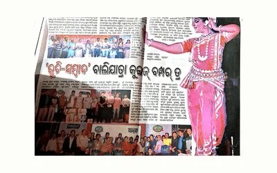 Media clipping 9