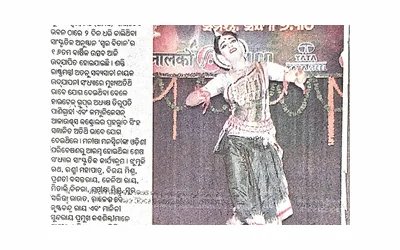 Media clipping 14